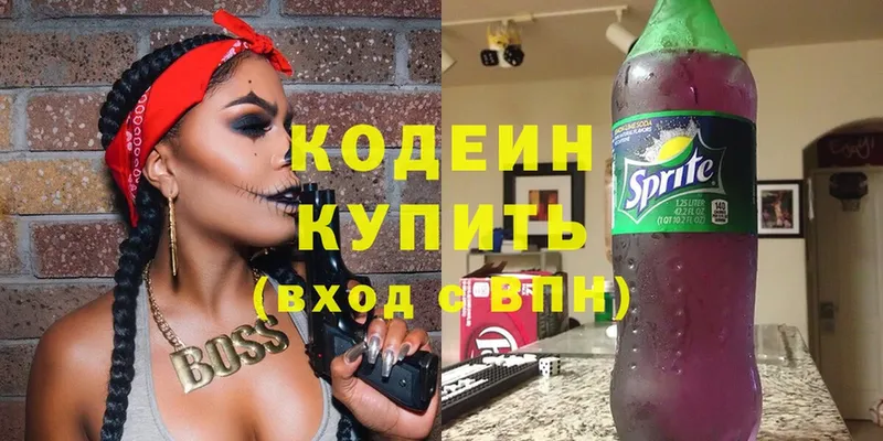 как найти закладки  Кандалакша  мега как войти  Кодеиновый сироп Lean Purple Drank 