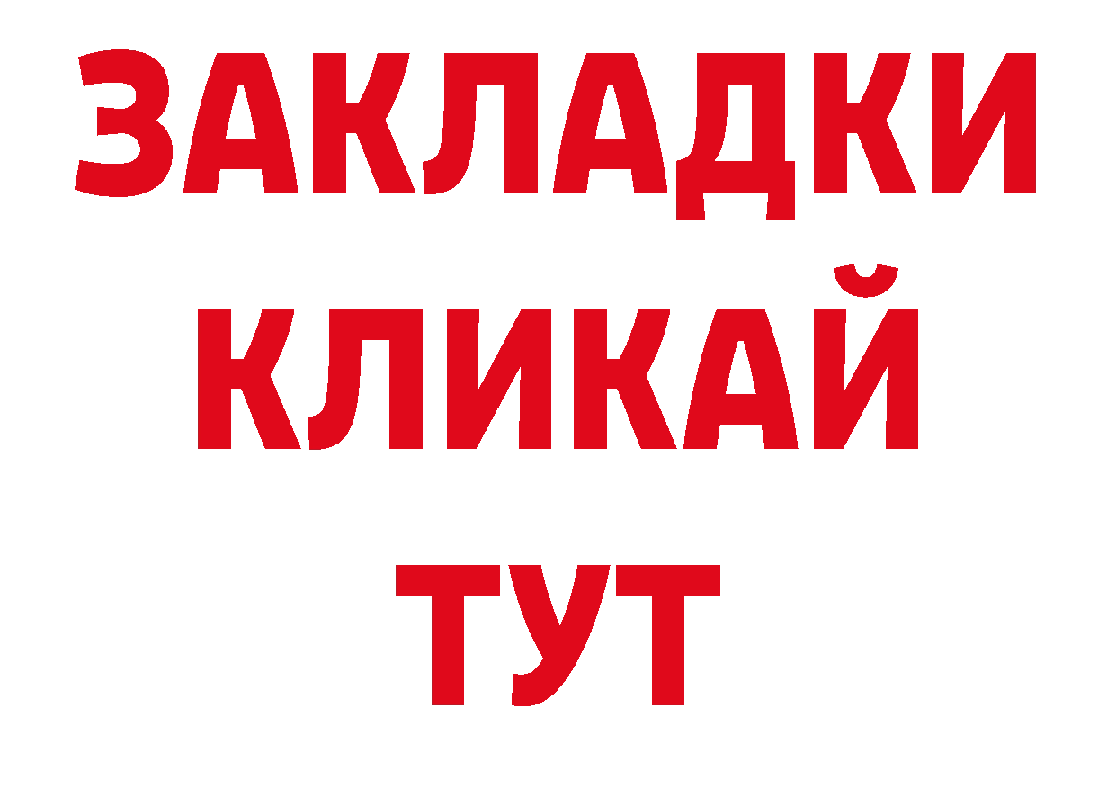 ЭКСТАЗИ 280мг вход это ссылка на мегу Кандалакша